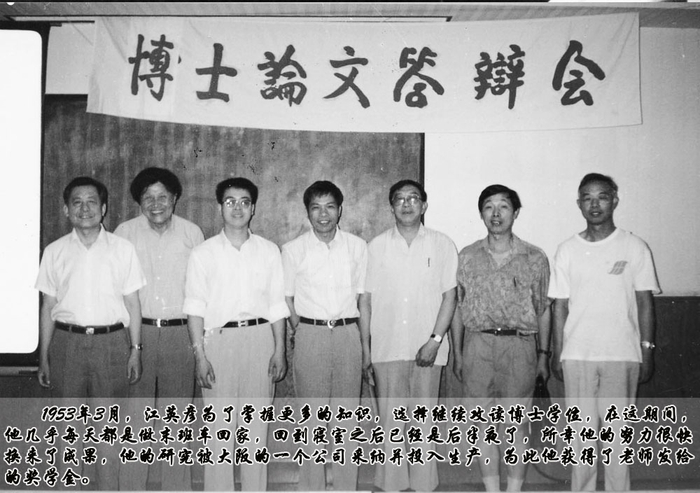 江英彦:故国平居有所思