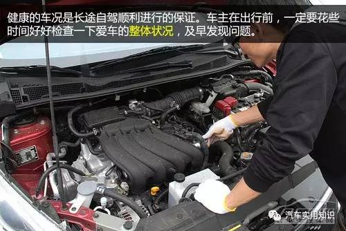 平安度国庆 高速公路行车实用技巧讲解