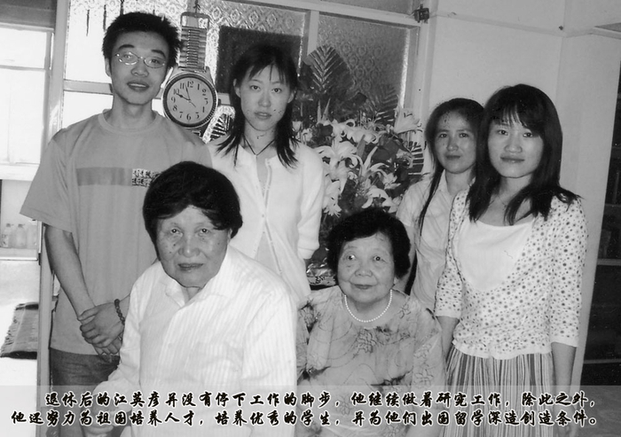 江英彦:故国平居有所思