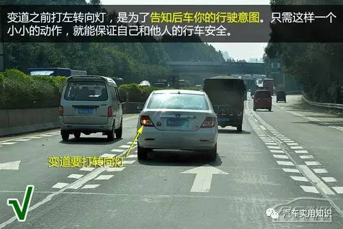 平安度国庆 高速公路行车实用技巧讲解