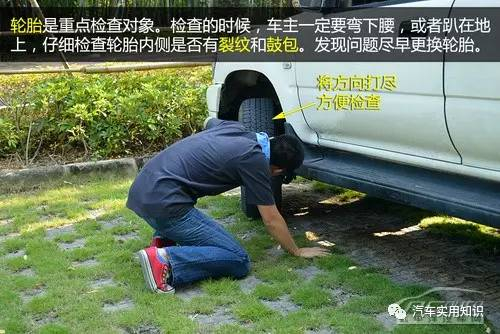 平安度国庆 高速公路行车实用技巧讲解