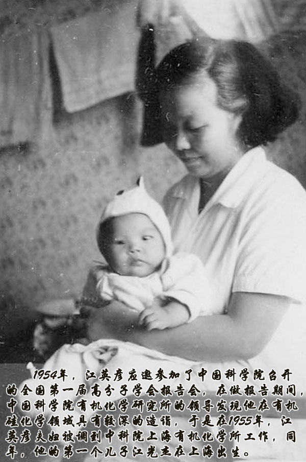 江英彦:故国平居有所思