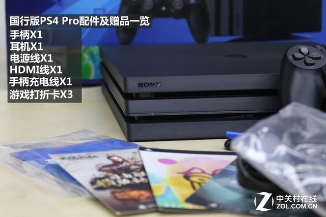 国行版PS4 Pro主机及内部配件一览