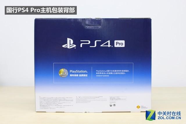 国行主机提供两年保修,就这一点来说还是有一些微弱优势的