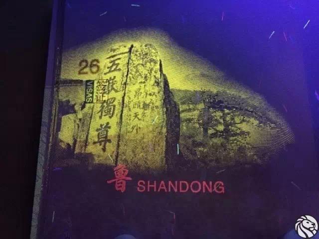 中国护照长啥样？紫外线下看美呆了！