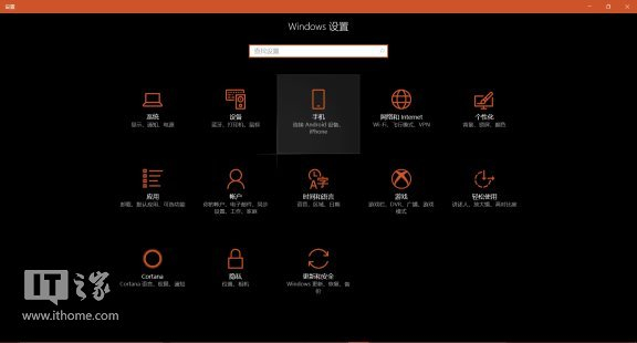 IT之家学院:一步到位,升级Win10最高端版本
