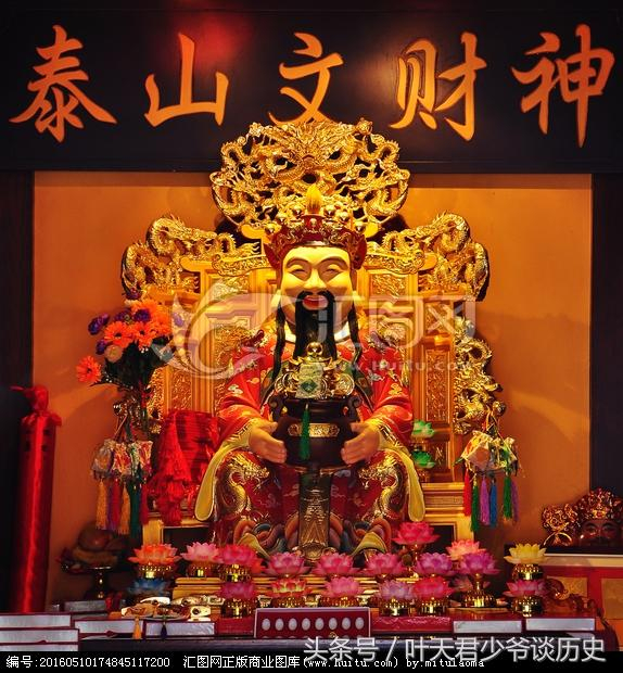 财神卡是什么卡 财神卡有哪些实用功能