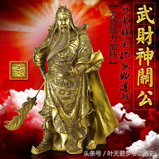 道教神仙体系里的财神们：正财神、文武财神和五路财神都是哪些人