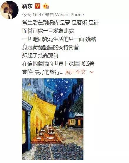 靳东撩起兄弟前女友毫不手软，动不动就对江疏影摸脸杀？