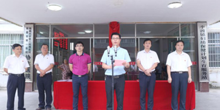 进贤县人民医院和李渡镇中心卫生院医疗共同体