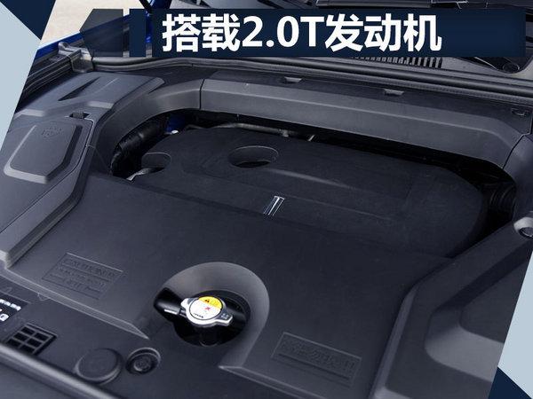 长城WEY VV5s将于8月31日上市 15.5万起售