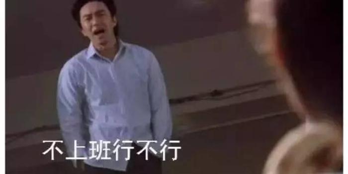 男子月入5000称"我养你"挺女友辞职 半年后反悔