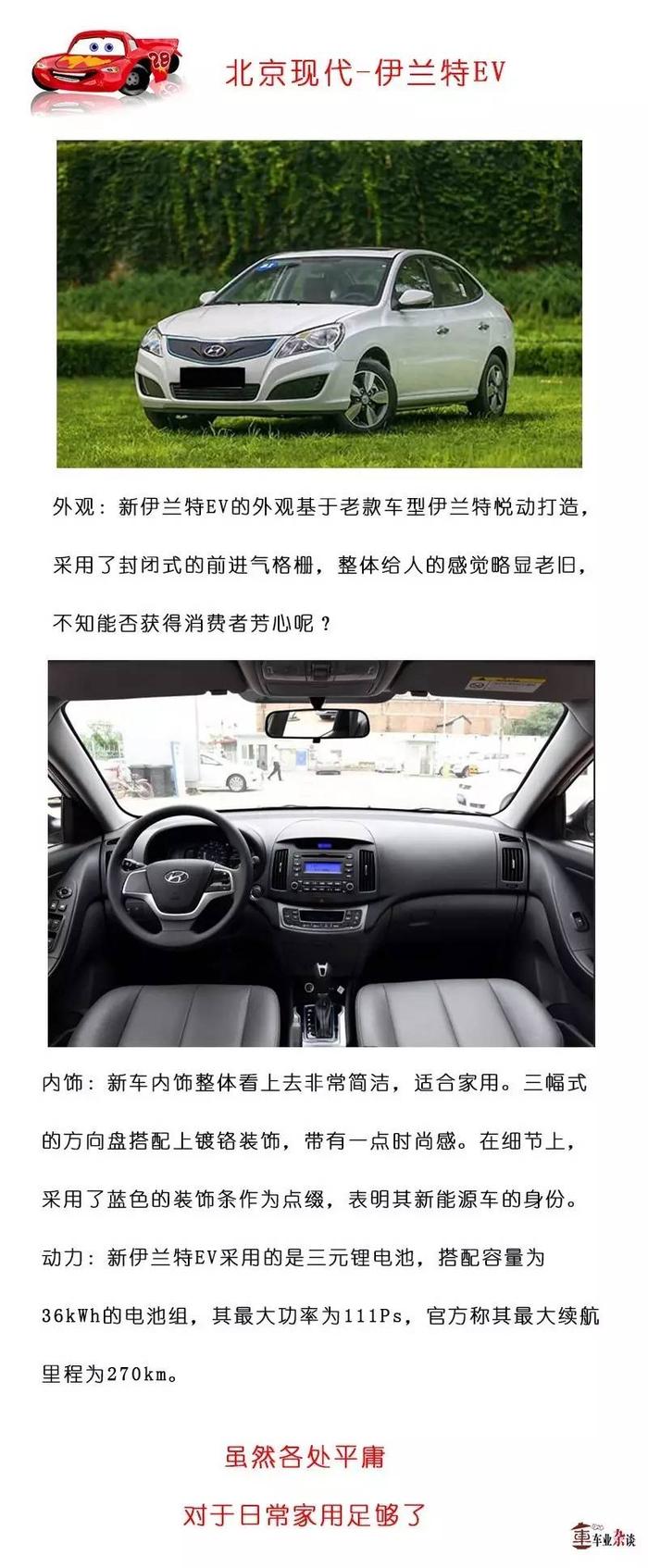 别着急买车，先看看八月新车，性价比蛮高！｜车业杂谈