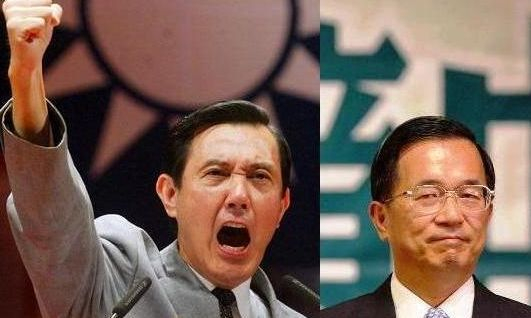 马英九官司缠身陈水扁带罪逍遥,台湾“司法”已经绿了