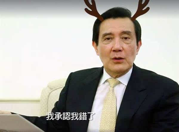 马英九官司缠身陈水扁带罪逍遥,台湾“司法”已经绿了