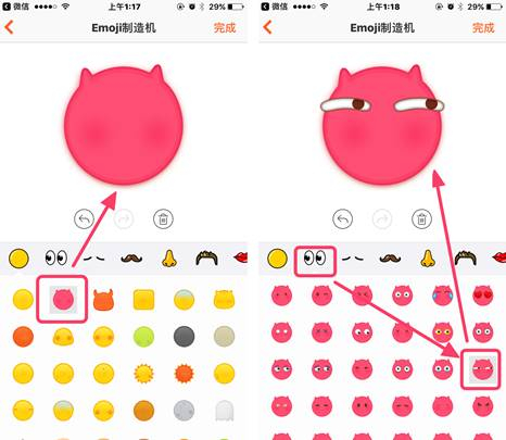 自制Emoji表情包?搜狗输入法这个功能厉害了