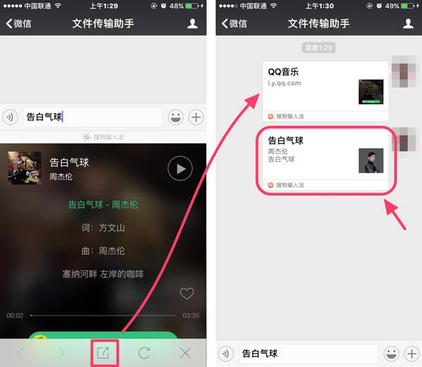 自制Emoji表情包?搜狗输入法这个功能厉害了