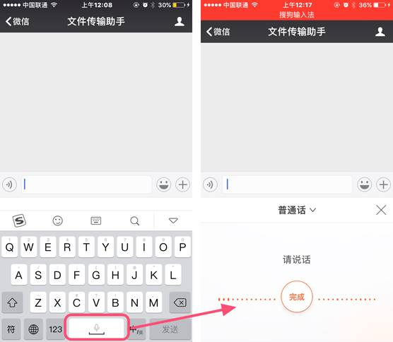 自制Emoji表情包?搜狗输入法这个功能厉害了