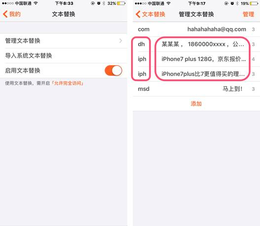 自制Emoji表情包?搜狗输入法这个功能厉害了