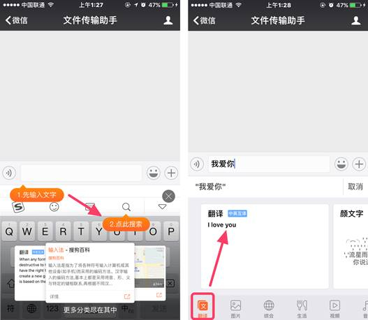 自制Emoji表情包?搜狗输入法这个功能厉害了