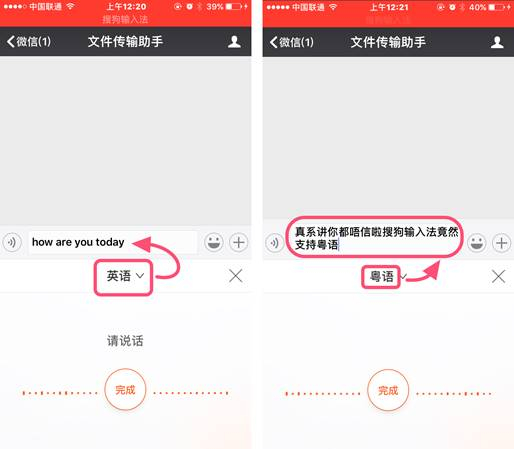 自制Emoji表情包?搜狗输入法这个功能厉害了