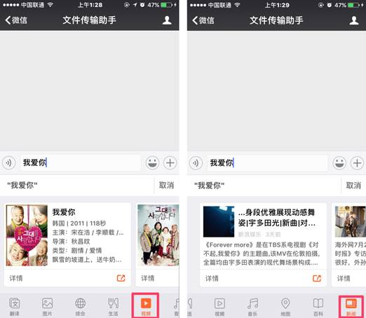 自制Emoji表情包?搜狗输入法这个功能厉害了