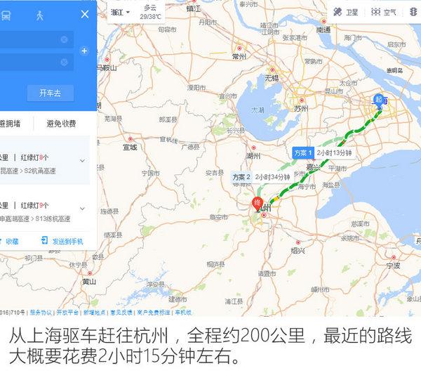 沪杭48小时 与江淮瑞风S7一起重返梦境茶园