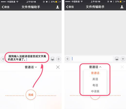 自制Emoji表情包?搜狗输入法这个功能厉害了