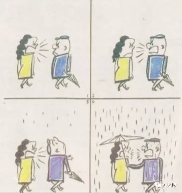 吵架归吵架,依然对你好。