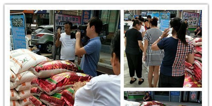 福胜环保义工赴辽宁昌图慰问因暴雨受灾群众