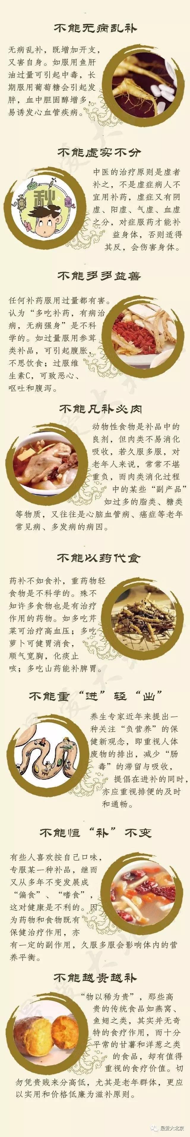 明天出伏！极为凶险的34天来啦，照顾好自己和家人