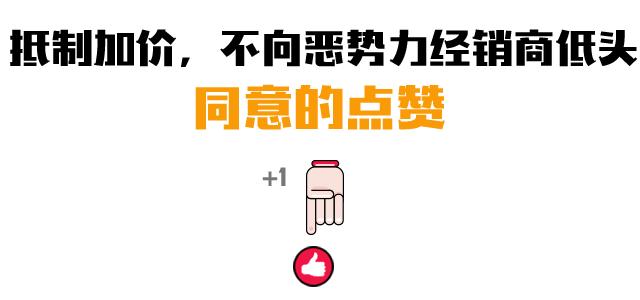 13年优秀战绩，良好口碑，加价一样不愁卖，神车地位真的没法动摇？