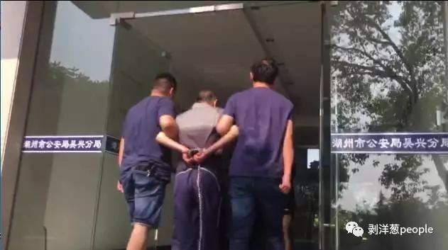 嫌疑人汪维明被押解回湖州。警方供图