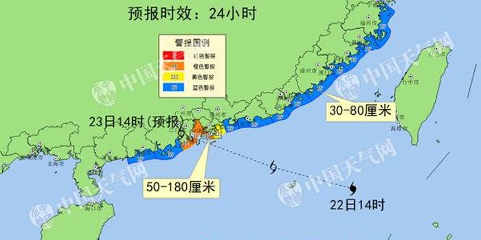 风暴潮橙色预警:广东汕头到阳江将出现风暴增