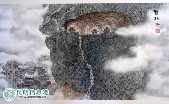 白族画家李维琨绘成50米国画长卷《南国瑰宝图》