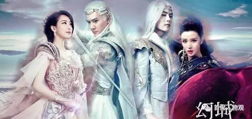 图:电视剧《幻城》中的人物造型