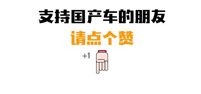 预计8万起，这台小型SUV外观犀利，内饰质感不输合资车，哈弗H2又来新对手！