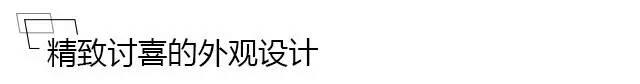 预计8万起，这台小型SUV外观犀利，内饰质感不输合资车，哈弗H2又来新对手！