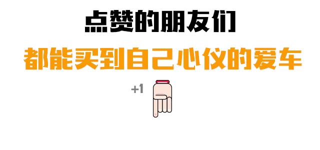 震惊！大众要出19款SUV，最低只要10万元，总有一款适合你！