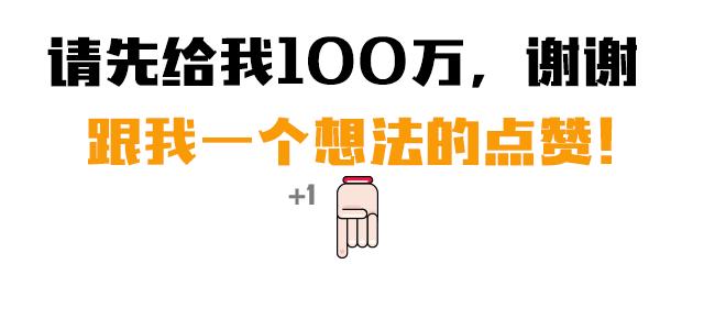 花100万为什么不买GLE或X5，却买了一台4缸车？