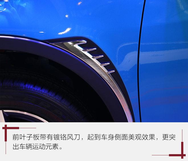 主打年轻时尚动感 实拍纳智捷U5 SUV