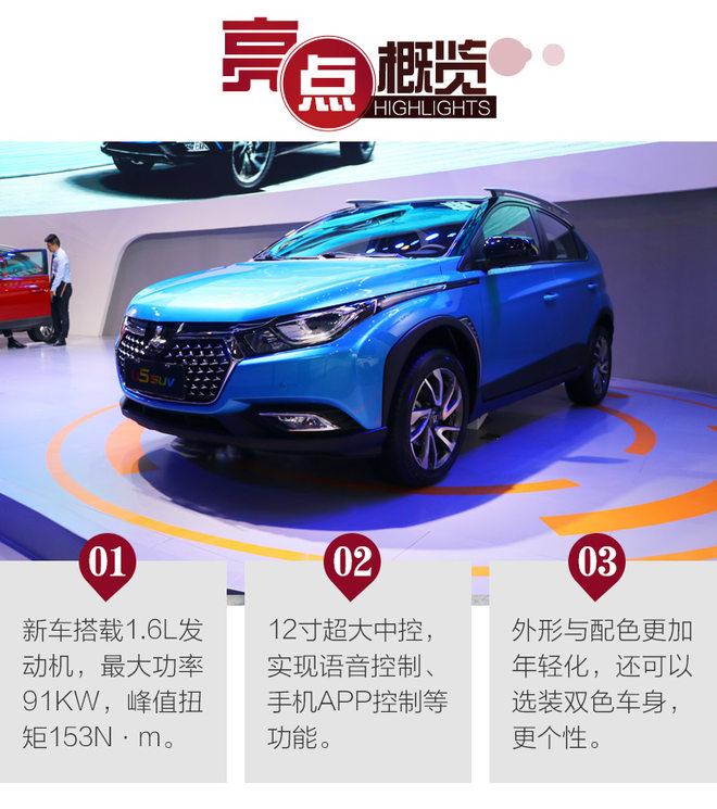 主打年轻时尚动感 实拍纳智捷U5 SUV