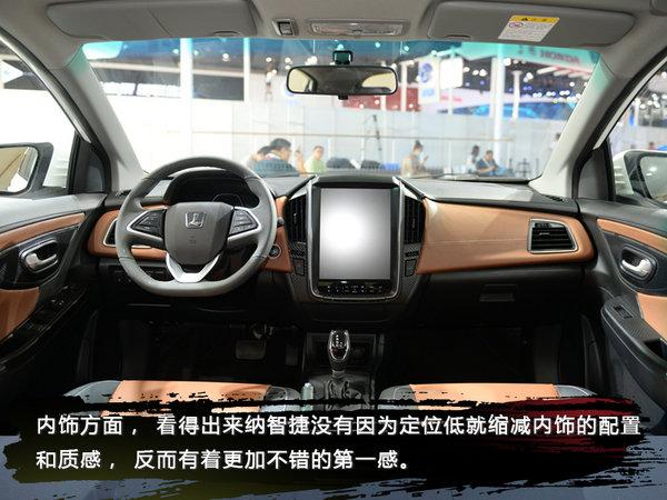 颜值才是王道 2017成都车展实拍纳智捷U5 SUV