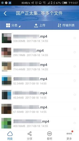 网上售价22元的正太视频,均为儿童色情内容。