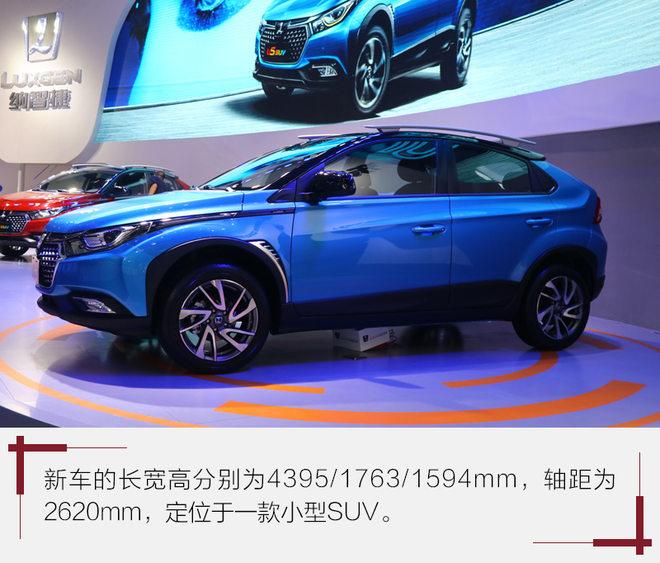 主打年轻时尚动感 实拍纳智捷U5 SUV