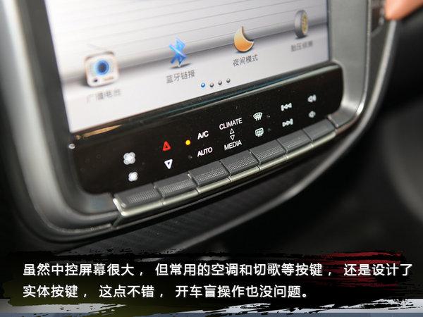 颜值才是王道 2017成都车展实拍纳智捷U5 SUV