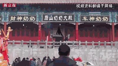 “建一尊神仙，多一份收入”！揭奶奶庙如何年入千万？