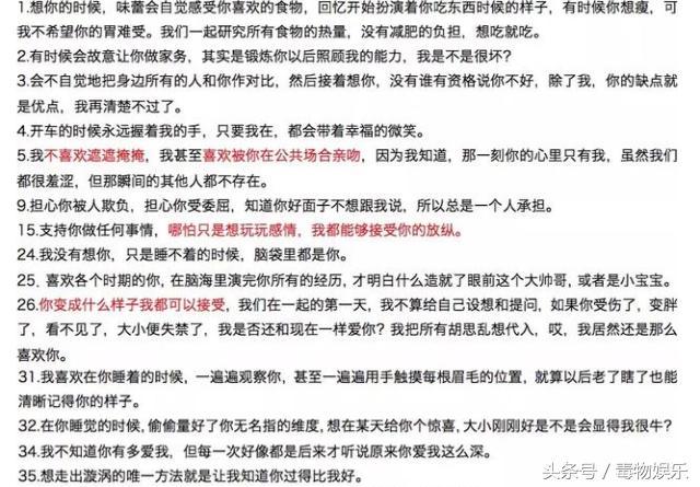 郑爽回应新书中感情篇没写张翰：因为已经记不清了