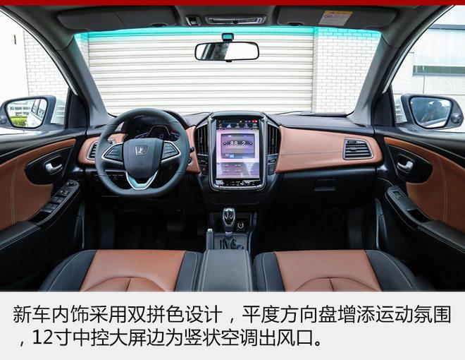 纳智捷U5 SUV于10月上市 预售7.58万起