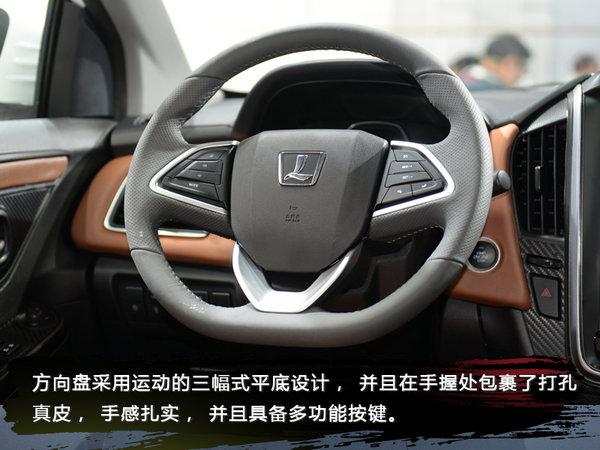 颜值才是王道 2017成都车展实拍纳智捷U5 SUV